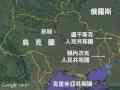 烏克蘭地圖 烏克蘭地圖