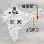 印度密索藍地圖 印度密索藍地圖