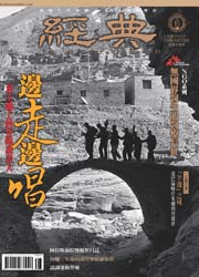 vol.089 >2005.12 邊走邊唱