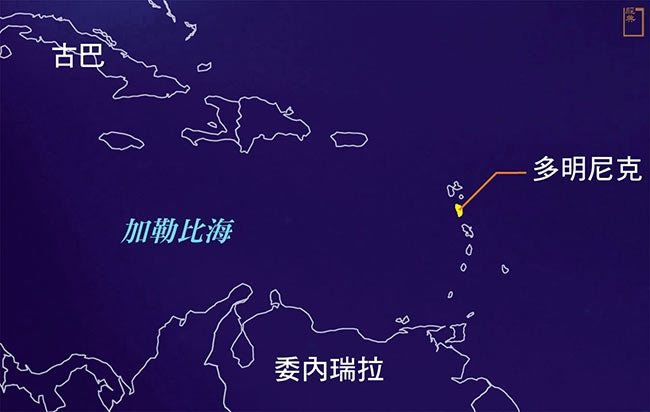 多明尼克地圖 多明尼克地圖
